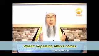 Wazifa of repeating Allah's names - Sheikh Assim Al Hakeem