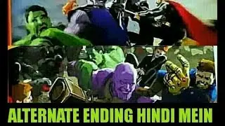 Avengers Infinity War Alternate Ending | Explained in Hindi | ComicBooK Talks