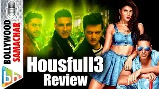 Housefull 3 Movie Review | Akshay Kumar | Jacqueline Fernandez | Ritiesh Deshmukh | Nargis Fakhri