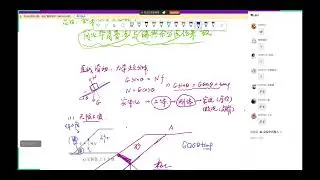 Slope Stabilization and Retaining Works &ndash; Lecture 3:Slope Stability Analysis(Part 2)