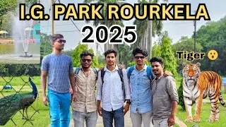 I.G. PARK ROURKELA 2025 #park #zoo #vlog #hindivlog #hindisong #viralvideos #viral #trendingvideo
