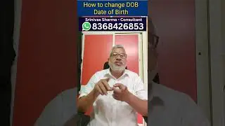 How to change DOB Date of Birth? #dateofbirth #birthcertificate
