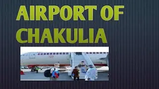 My Second Vlog ||Airport of Chakulia had been made in British Time(aerodrome of Chakulia)