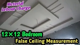 12 &times;12 bedroom ceiling me। Kharcha Kitna aata hai । 1 room mein celing ka kharcha । Sumit Pop Design