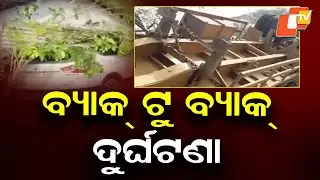 Malkangiri Witnesses Three Horrific Accidents in a Day; Car Crashes Into House, Another Into Tree