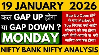 NIFTY PREDICTION FOR TOMORROW BANK NIFTY ANALYSIS FOR 19 JANUARY 2026 MARKET ANALYSIS FOR TOMORROW