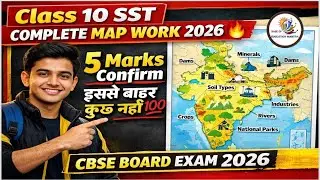 Class 10 SST Complete Map Work 2026 🔥 | 5 Marks Confirm | इससे बाहर कुछ नहीं💯 | CBSE Board Exam 2026