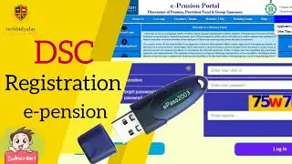 How to register and validate Digital Signature Certificate (DSC) in e-Pension login