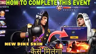 ULTIMATE FIGHTER EVENT KAISE COMPLETE KARE| FREEFIRE KO EVENT |FREE BIKE SKIN CLAIM KAISE KARE|
