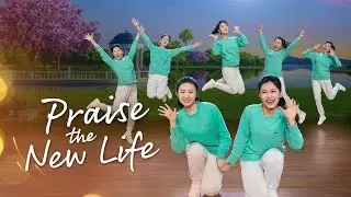 Christian Dance | 