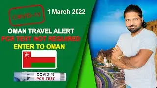 Travelling to Oman? You might not need a PCR test anymore