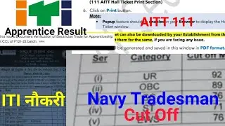 Navy tradesman Cut Off || ITI Naukri || AITT 111 Latest Notice || CCL Apprentice Result Update