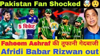 Faheem Ashraf 5 wickets BPL Pakistan Fan Reaction Faheem Ashraf Brilliant Bowling BPL