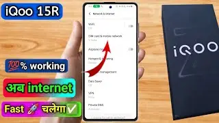 iqoo 15r me internet ki speed kaise badhaye,iqoo 15r internet setting