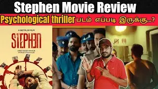 Stephen 2025 Tamil Movie Review | Stephen Full Movie | Stephen Review Tamil | Rd Cinema Review
