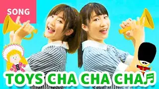 ♬TOYS CHA CHA CHA (🇯🇵Omocha no Cha-Cha-Cha)【In Japanese with English subtitle】