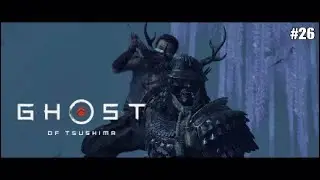 Finally I Got The Jin Sakais Father's Armour | GHOST OF TSUSHIMA #EPISODE26