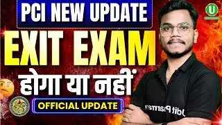 Exit Exam New Update 2025 | D.Pharma Exit Exam | Exit Exam New Update | PCI Latest Update | #dpee