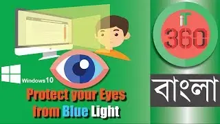 Protect your Eyes from Computer Blue Light without any Software