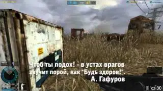 Operation 7 movie