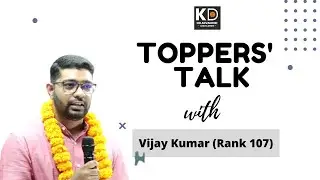 Success story of RJS Vijay Kumar | Strategy For Rajasthan Judicial Exam | KDALC