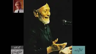 Ustad Bismillah Khan  