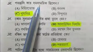 slst pt preparation/ssc preparation 2022/Indian history mcq/wbssc preparation/ssc preparation class