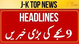 LIVE : Jammu Kashmir News Today | Top Headlines | CM Omar | Breaking News