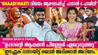 Shaadi Masti വിജയം ആഘോഷിച്ച് - ഹനാൻ & ഫാമിലി | Hanan Shah Exclusive Interview | Part 1