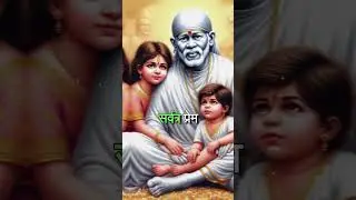 Shirdi Sai Baba Facts | Part 33 #shortsfeed #factsinhindi
