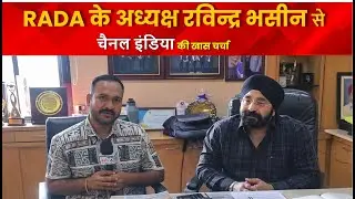 नई गाड़ी खरीदने का सही मौका! Raipur Auto Expo में टैक्स छूट और नए मॉडल | Ravindra Bhasin Interview