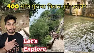 Kishan Kund Alwar | Stunning Natural Beauty You Must Visit! #gamegururavi #kishankund