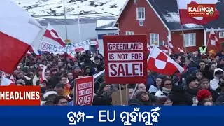 10 PM Headlines || January 18, 2026