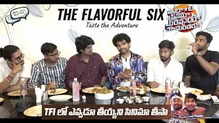 Ilanti Cinema Meereppudu Chusundaru - CHIT CHAT with super raja || Guntur influencers #superraja