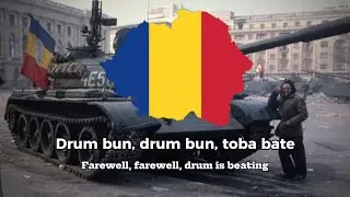 &ldquo;Drum bun&rdquo; (Farewell) | Romanian Military March