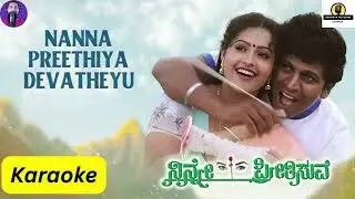 Nanna Preethiya Devatheyu Kannada Karaoke Song From Ninne Preethisuve Movie