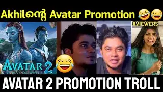Avatar 2 promotion 🤣||Akhil CJ|| Faju Trolls||