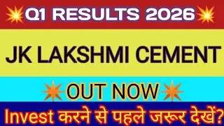 JK Lakshmi Cement Q1 Results 2025 🔴 JK Lakshmi Cement Result 🔴 JK Lakshmi Cement Share Latest News