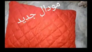 مخاد مودال جديد و النتيجة روعة 🤩🤩مشروع مربح