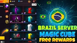 НАГРАДЫ MAGIC CUBE НА СЕРВЕРЕ FREE FIRE В БРАЗИЛИИ 2025 | Все бесплатные награды Magic Cube | Обн...