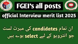 Fgei merit list 2025. FGEI EST merit list.FGEI interview merit list 2025. FGEI's UDC/LDC merit list 