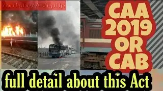 CAB or CAA 2019 | Why people are protesting against this?