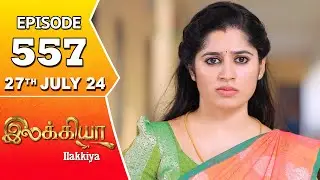 Ilakkiya Serial | Episode 557 | 27th July 2024 | Shambhavy | Nandan | Sushma Nair