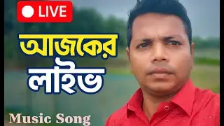 🔴 LIVE Modern Combat Gameplay | Nonstop FPS Action 🔥 | Bangla Gaming