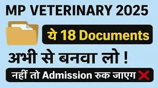 Veterinary Documents for Admission | MP VETERINARY Counselling 2025 ✅ Complete List