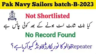 Pak navy Sailors Not Shortlisted candidates have any chance || Repeater No Record Found issue