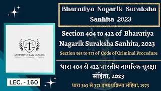 Section 404 to 412 of Bharatiya Nagarik Suraksha Sanhita 2023 || Section 363 to 371 CrPC #crpc #bnss