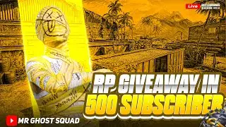 RP GIVEAWAY ON 500 SUB| Bgmi 3.8 update live with MrGhostSquad | IPad 11 pro| 120 FPS Gameplay