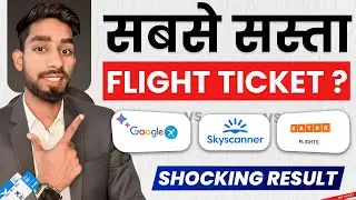 How to Book Cheapest flight tickets ✈️ | Google Flights vs Skyscanner vs Kayak | Shocking Result