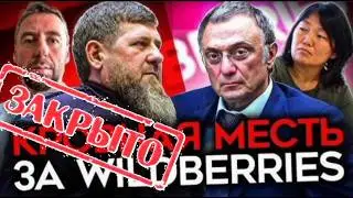 КОНФЛИКТ Рамзана КАДЫРОВА и Сулеймана КЕРИМОВА завершён? - Шейх Равиль ГАЙНУТДИН